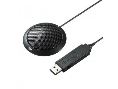 Released a flat USB microphone that is easy to place anywhere and does not fall.Corporate Release | Daily Industry Newspaper Electronic Version