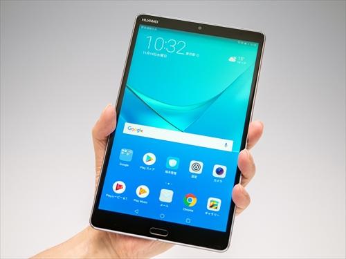 エンタメでもビジネスでも活躍! - ファーウェイのタブレット「HUAWEI MediaPad M5」と新登場の「HUAWEI MediaPad M5 lite」