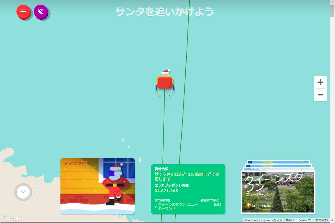 Googleが今年もサンタクロースを追跡中 ～20:20現在は南極から北へ進行中