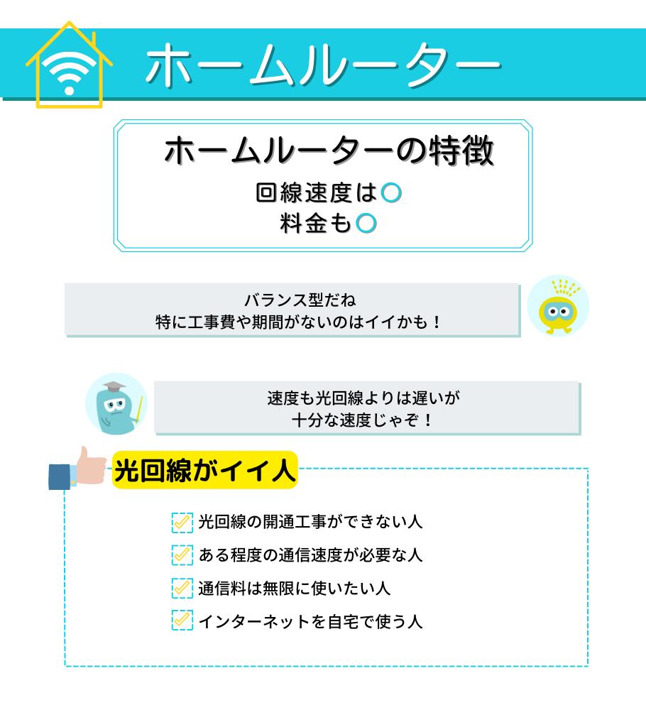 ｢おれ、衛星と通信してるんだ｣って言うためなら、月6万円のネット回線は安い 