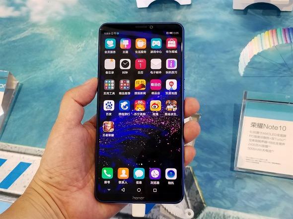 Is one -handed operation Ikeru?I touched the about 7 -inch large screen smartphone "HONOR NOTE 10": Yasuhiro Yamane's overseas mobile exploration