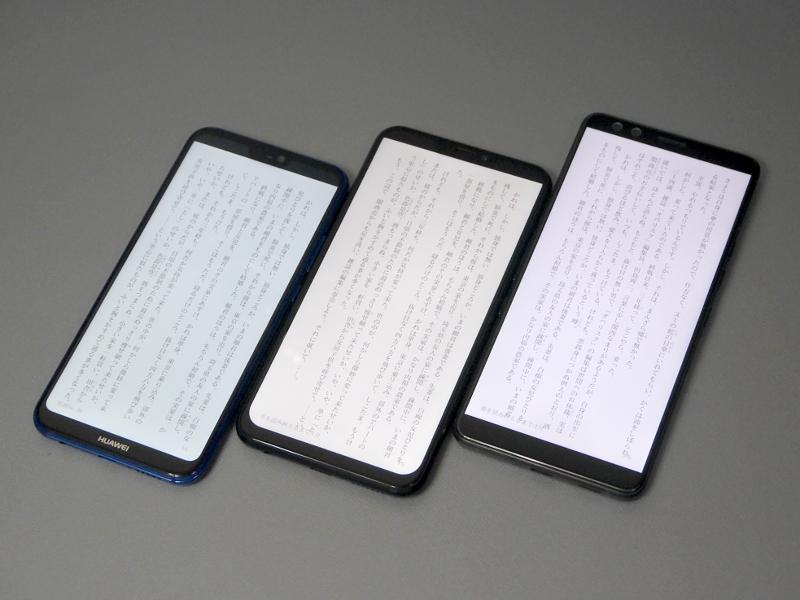 Try an e -book with Imadoki's "vertical and high resolution smartphone"