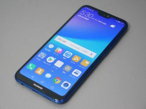 イマドキの“縦長高解像度スマホ”で電子書籍を試す 