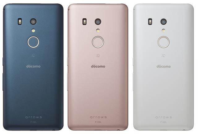 NTT DOCOMO, Standing Software Update including OS version upgrade to Android 10 to the standard smartphone "ARROWS BE3 F-02L"-S-MAX