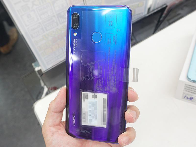 Domestic unreleased SIM fleece maho "HUAWEI nova 3" arrives at Iosys, 3 colors