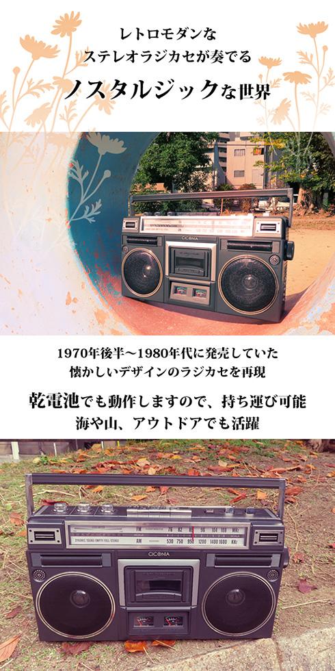 Retro Modern boombox appears, but it is equipped with an analog switch that is sorrowful but also supports Bluetooth