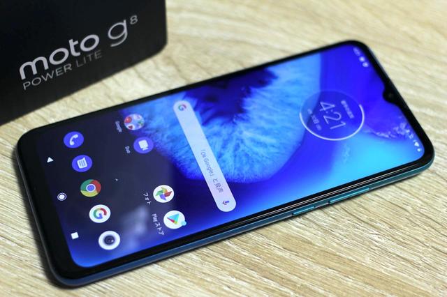  First impression of the low-priced SIM fleece smartphone "moto g8 power lite" equipped with a large capacity battery! Introducing the appearance and basic functions [Review] --S-MAX