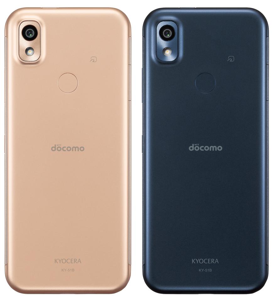 NTT DOCOMO will release 5G compatible 