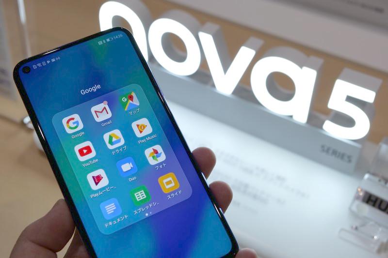 「HUAWEI nova 5T」はPlayストアなどのGoogleサービスに対応