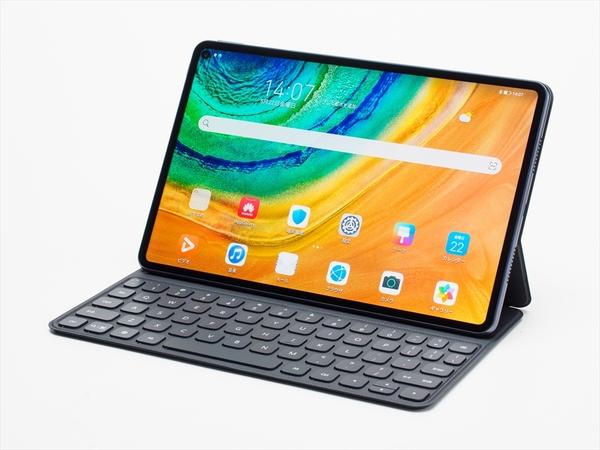 HUAWEI 「HUAWEI MatePad Pro」はハイスペック＆大画面で遊びも仕事もこなせる 