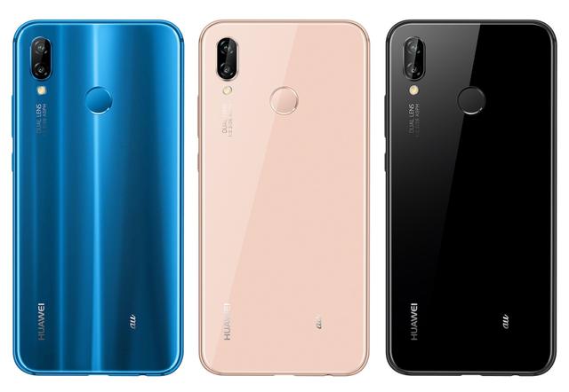 KDDI、au向け高コスパスマホ「HUAWEI P20 lite HWV32」を発表！ノッチのある縦長5.8インチFHD+液晶やデュアルカメラなどを搭載。6月上旬発売予定 - S-MAX 