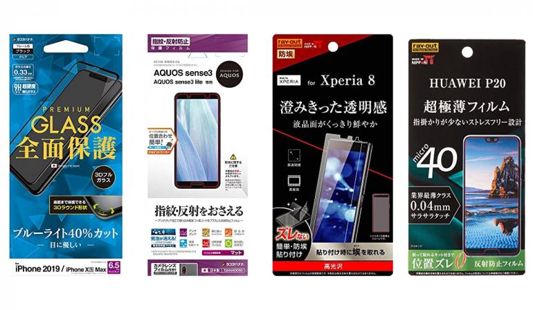 スマホの画面を傷から守る！キレイに貼れる保護フィルムおすすめ12選