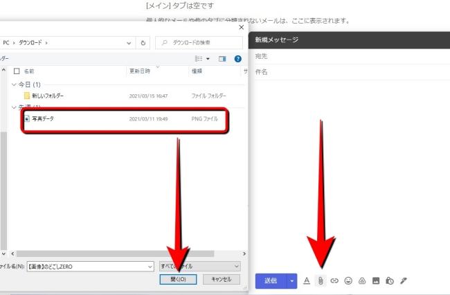 Gmailの添付ファイルのサイズ制限と超えた時の対処法