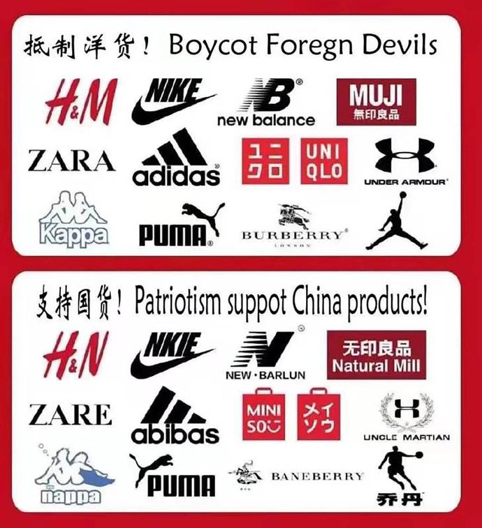 ナイキとH&M、中国で怒り買う　新疆産綿花に懸念表明 