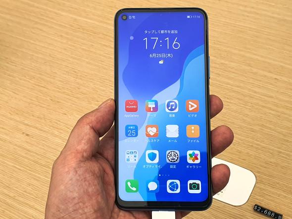 3万円台の5Gスマホ、Huawei「nova 7 SE」は「P40 lite 5G」の兄弟機　違いは？ 