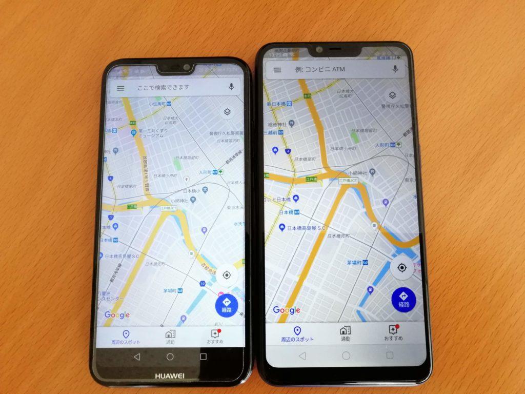 「OPPO R15 Neo」と「HUAWEI P20 lite」の違い 