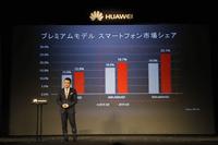 ポイントは快速充電、省エネ、カメラ～ファーウェイ呉波氏が語る「Mate 9」 