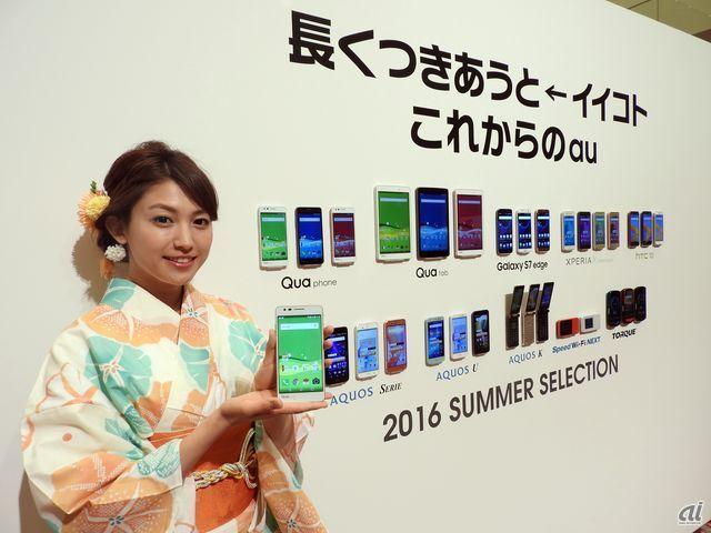 KDDI announces 7 models in the summer of 2016-a new model in the "Qua" series with 2 units