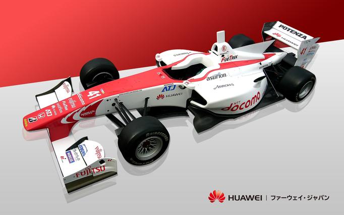 Concluded a sponsor contract with "Dandelion Racing" to participate in the All Japan Championship Super Formula Series