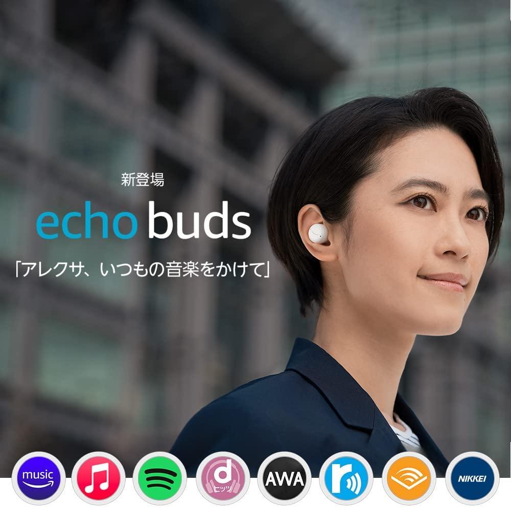 Amazon、ワイヤレスイヤホンEcho Buds（第2世代）を日本で販売 - iPhone Mania