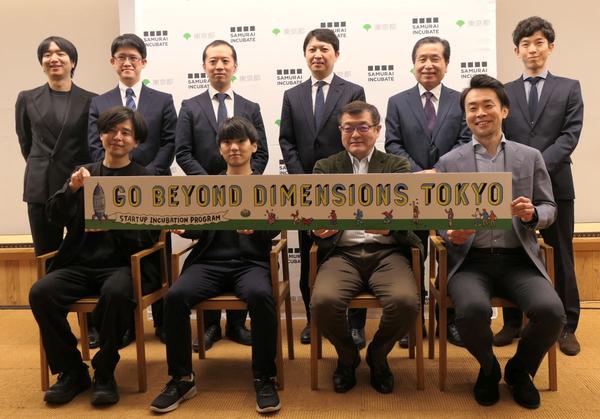 In 2022, when 5G is true, four startups implement innovation in Tokyo