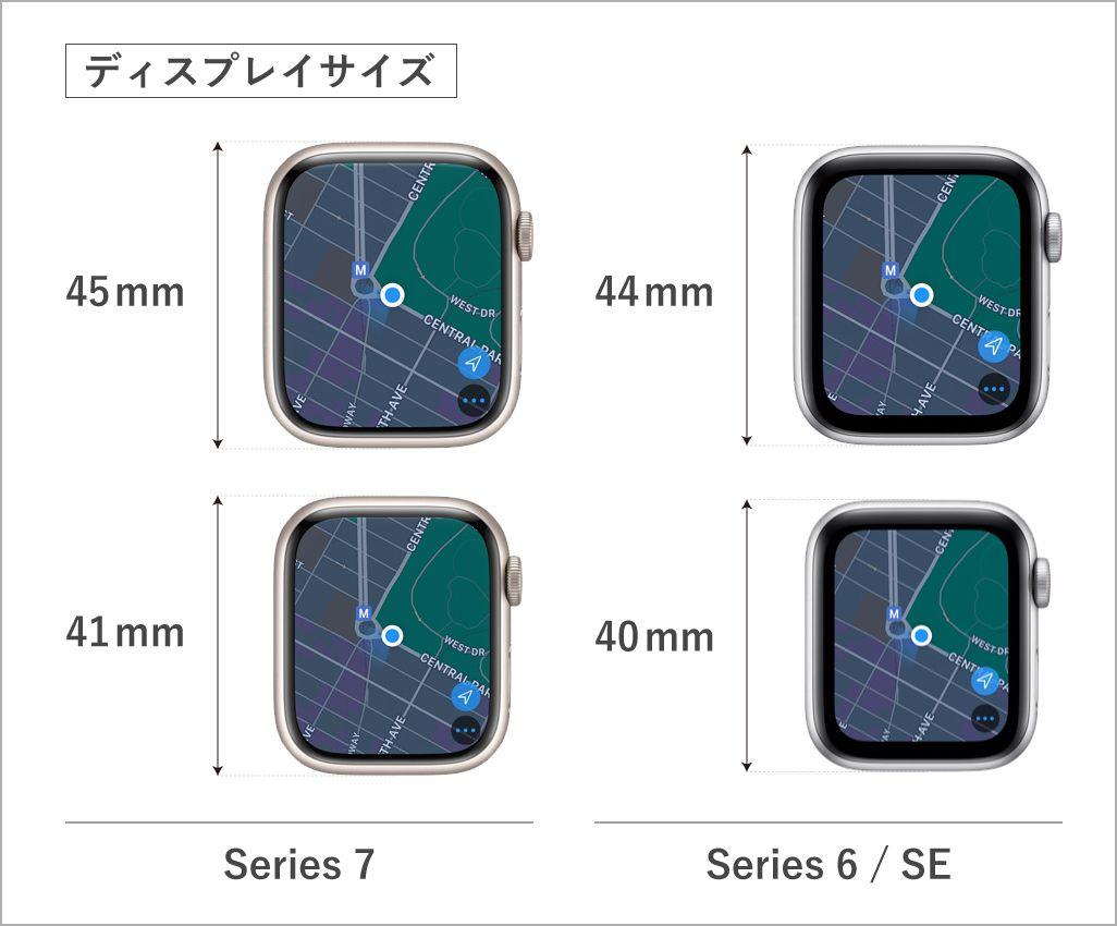 「Apple Watch Series 7」はどう進化した？「Series 6」「SE」と比較して特長を深掘り 