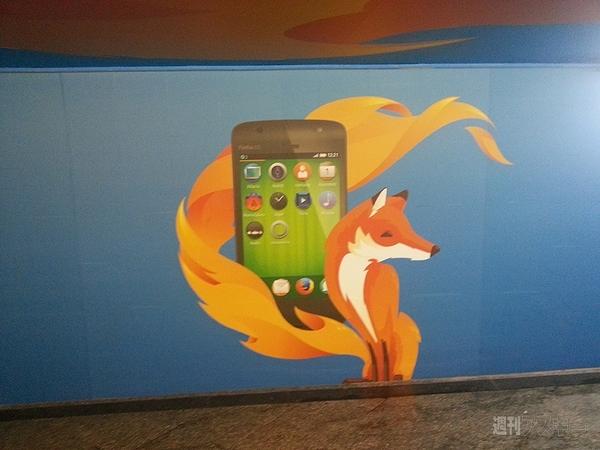  Firefoxスマホがすでに販売されている海外での評判はいかに？