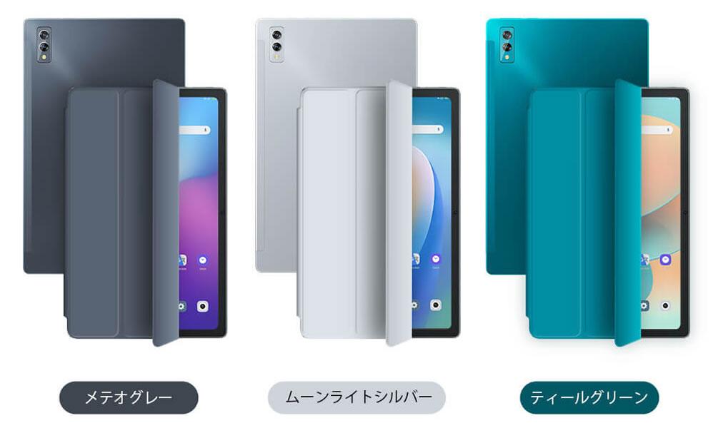 Android you can buy in the low 20,000 yen range Tablet 