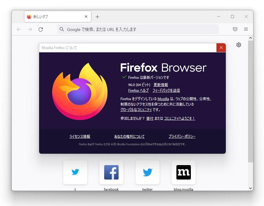 "Firefox 96" released ~ Enable "Cookie Policy: Same-Site=lax" by default