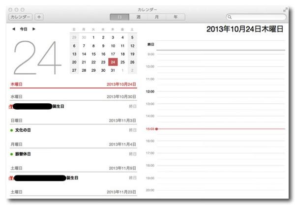 How do I synchronize Google and Mac calendars?