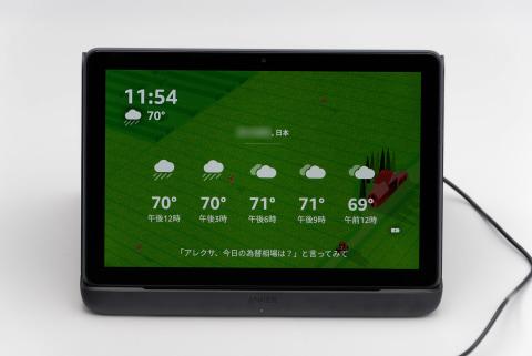 久しぶりのタブレットは「Fire HD 10 Plus」、Showモードと内線機能が便利 