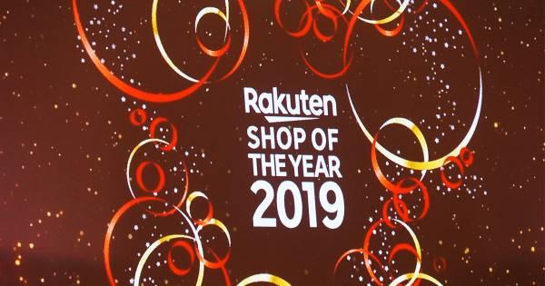 アンカー・ジャパン、楽天市場店が「楽天ショップ・オブ・ザ・イヤー」を受賞　2019年から3年連続受賞に