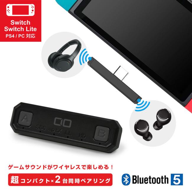 Nintendoswitch/PS4/PS5/PC supports Bluetooth wireless earphones Audio transmitter "BT-TM800" and "BT-TM700" Limited time sale