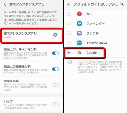 無料でダウンロードできる！Googleアシスタントの基本的な使い方｜@DIME アットダイム 