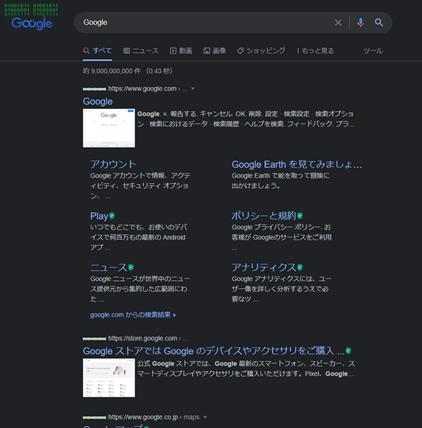 今日からできるGoogle Chrome活用術！ ブラウザ 拡張機能 で仕事効率化！ 