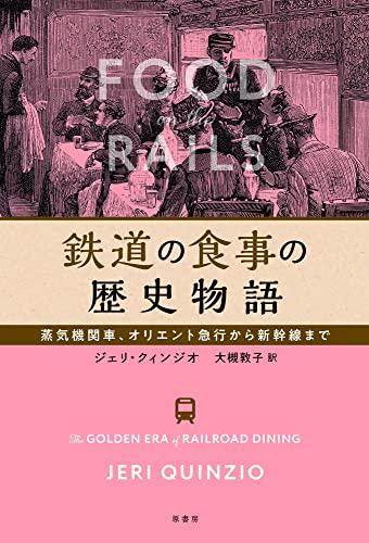 「ミルクは紅茶より先に入れるのか、あとに入れるのか」論争。じつは意外な歴史があった？―ヘレン・サベリ『ヴィジュアル版 世界のティータイムの歴史』 