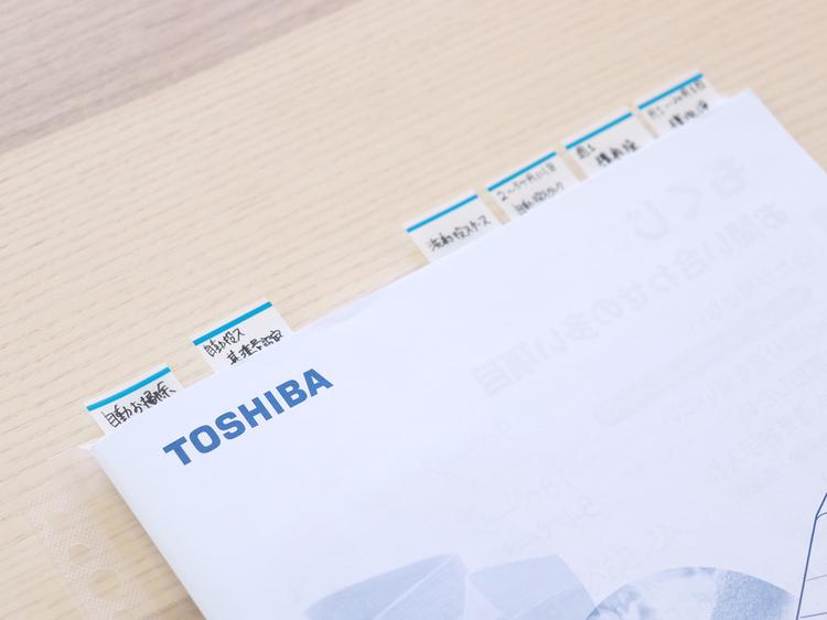 Document arrangement method that clearly greets the new year -warranty / instruction manual- | MART