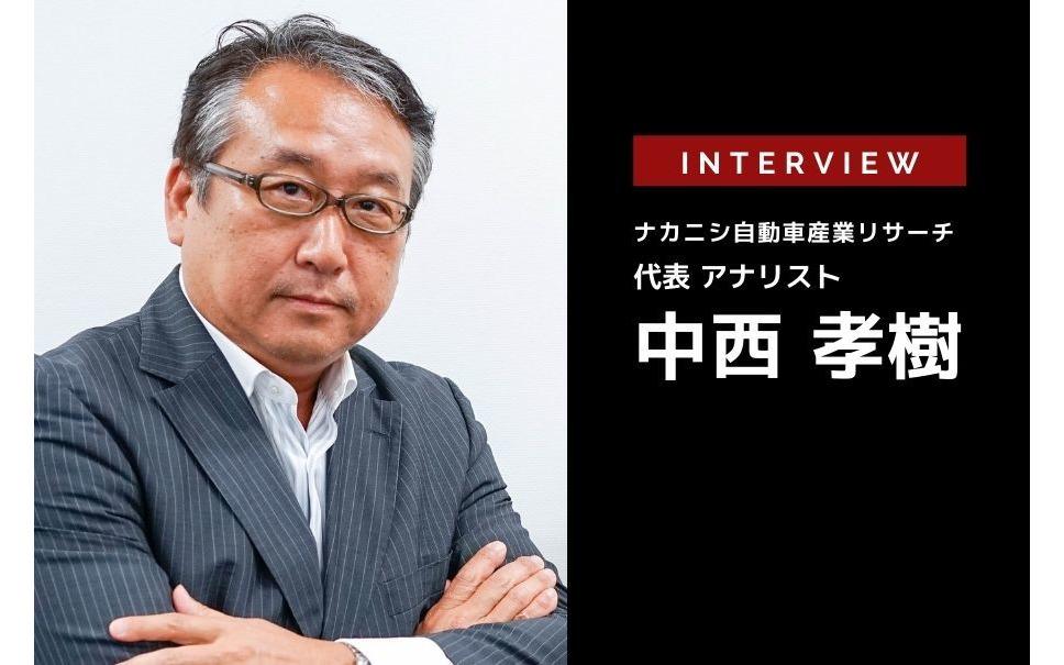 The reason why Toyota is ahead of the world with the next -generation value chain concept is ... Takaki Nakanishi, Analyst of Nakanishi Motor Industry Research