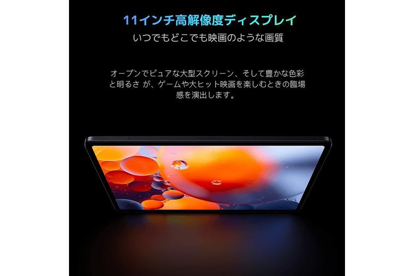 
   「Xiaomi Pad 5」の驚異のコスパに刮目せよ！ Androidタブレット界に風雲児現る 