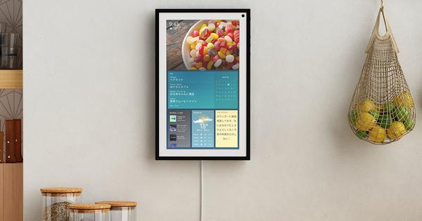 壁に掛けられるスマートディスプレイ「Echo Show 15」。29,980円 