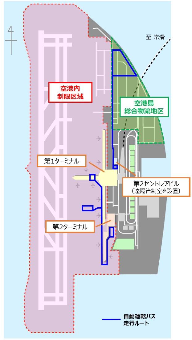 第21回　愛知県：地域の産業振興のために自動運転を支援