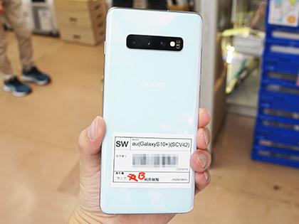 「Galaxy S10+」が33,000円から！SIMロック解除済みの中古品セール 