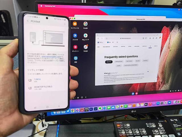 
 スマホとPCを無線接続、Galaxy S21 Ultra でDeX機能を試す。課題はスクロール時の遅延 