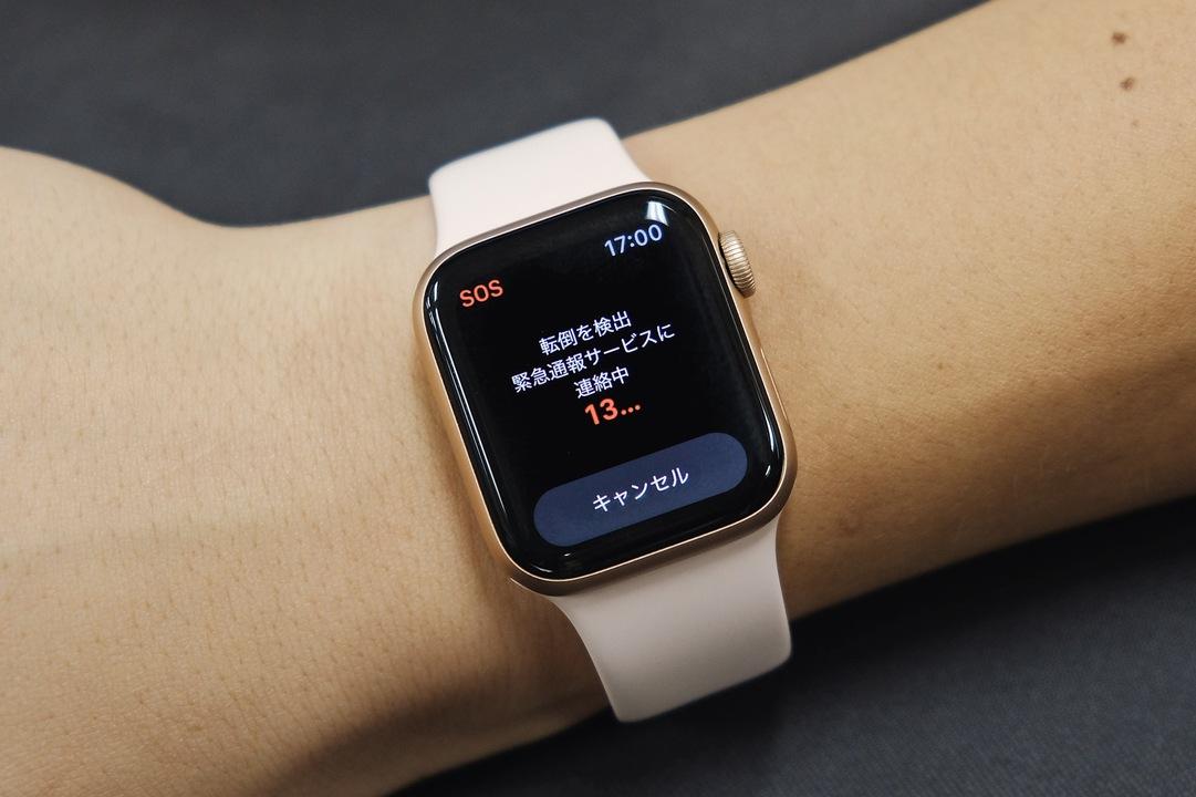 
 Apple Watch、極寒のなか転倒した85歳男性の命を救う。通報から12分で消防隊員かけつけ 