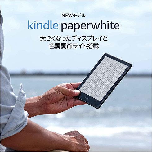 Check 5 models of Amazon "Kindle" e-book readers Wireless charging compatible models are also available [2021 latest version]