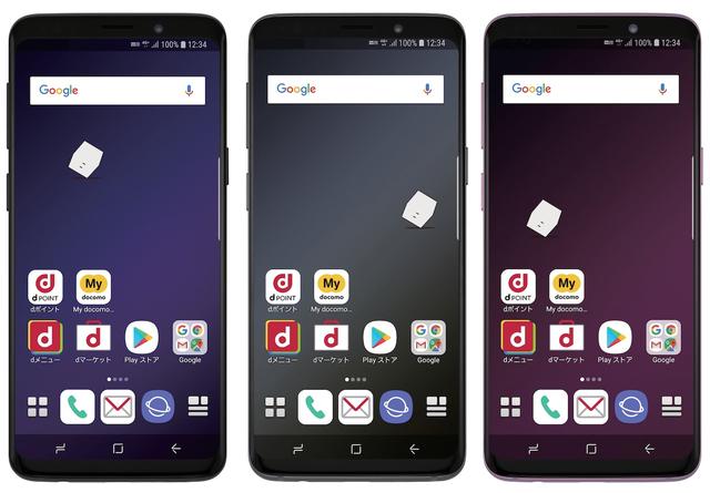NTTドコモ、最新フラッグシップスマホ「Galaxy S9 SC-02K」と「Galaxy S9+ SC-03K」を発表！5月18日発売。公式オンラインショップではすでに購入手続きが開始 