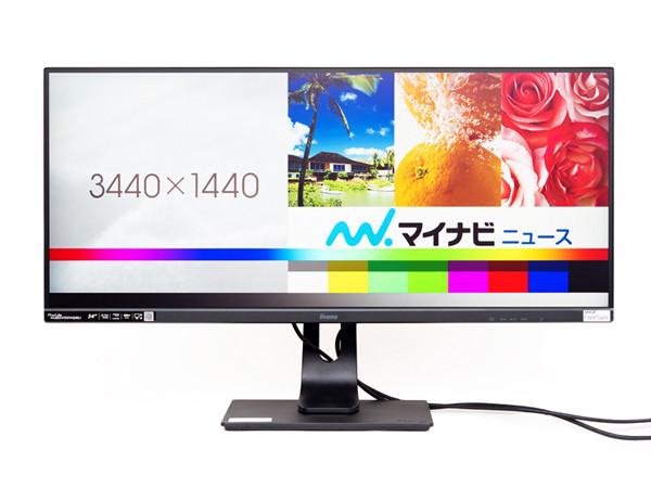 ウルトラワイドな34型液晶は仕事にエンタメに大活躍！ - iiyama「ProLite XUB3493WQSU」の実力をチェック 