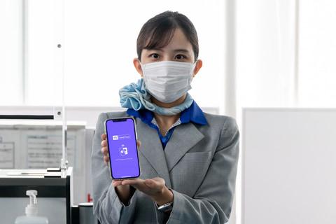 "IATA Travel Pass" where smartphones become electronic passport and negative proof.ANA has started demonstration experiment on the Honolulu NY line