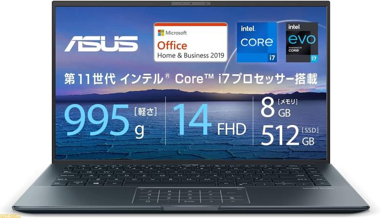 [14 type 995g] Mobile notebook PC "ZenBook 14 Ultralight UX435EAL" that can play games can be purchased for 100,9800 yen.I also bought [Amazon Black Friday]