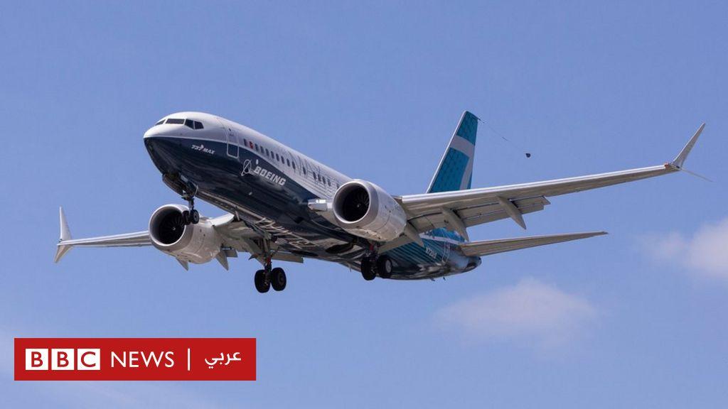 A new problem with Boeing 737 Max aircraft.. Here's what it is